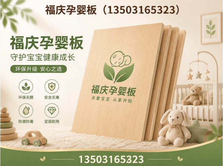 永清县全屋定制板材展示图